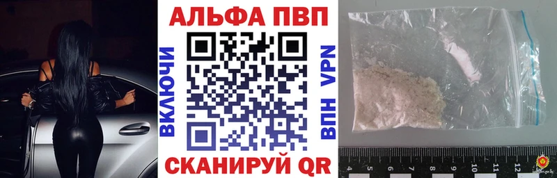 Купить Кокаин  Каннабис  МЕТАМФЕТАМИН  Гашиш  Мефедрон  Alpha PVP  Меленки