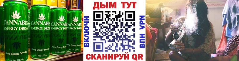 Купить где  Меленки  Печенье с ТГК конопля 