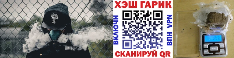 Купить закладки  Меленки  ГАШ индика сатива 