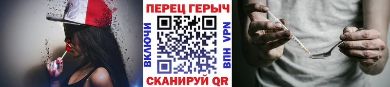 ГЕРОИН Heroin  Купить закладки  Меленки 