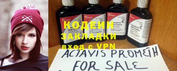 ALPHA PVP Балабаново