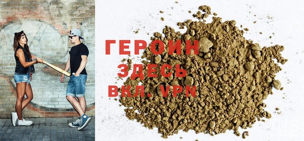 гидра Баксан
