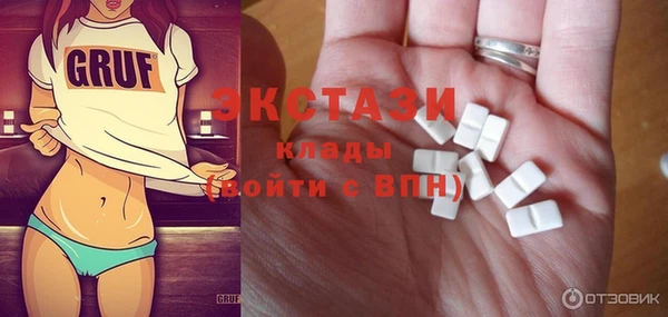 амф Балахна