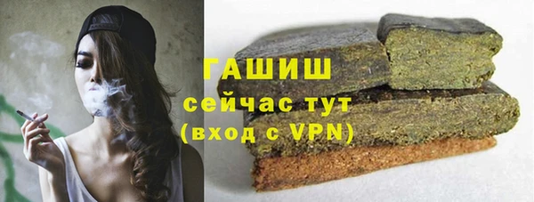 МДМА Арсеньев