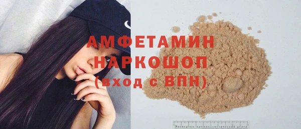 амф Балахна