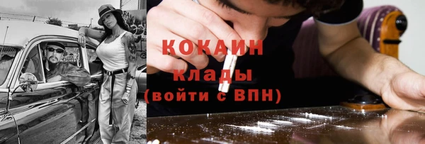 амф Балахна