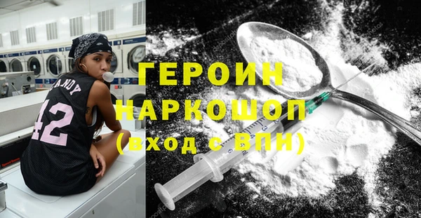 ALPHA PVP Балабаново