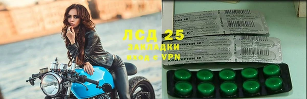 амф Балахна