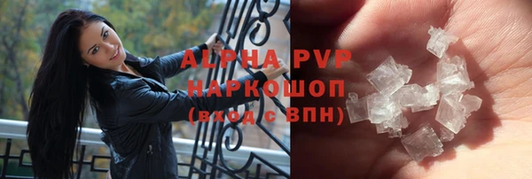 ALPHA PVP Балабаново