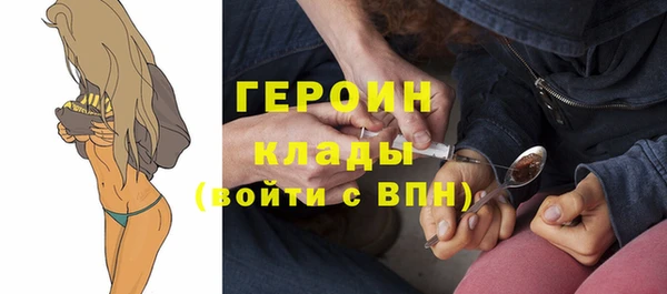 гидра Баксан