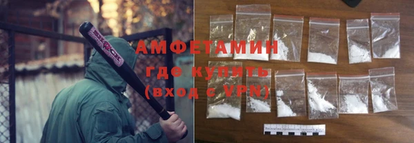 гидра Баксан