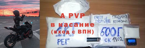 амф Балахна