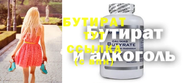гидра Баксан
