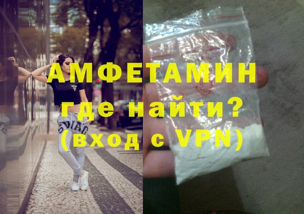 ALPHA PVP Балабаново