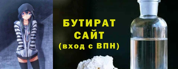 амф Балахна