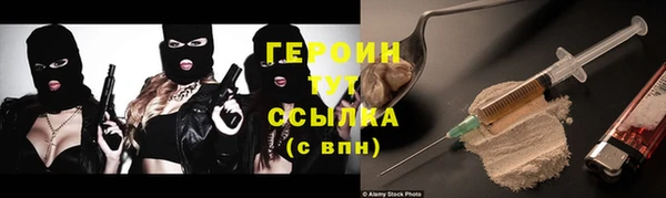 амф Балахна
