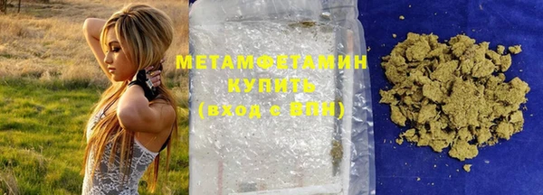 ALPHA PVP Балабаново