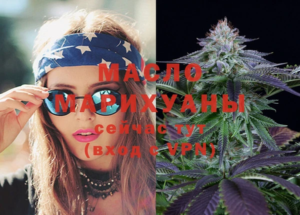 гидра Баксан