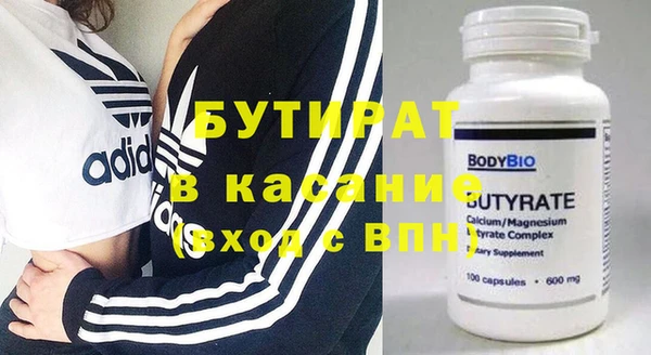 гидра Баксан
