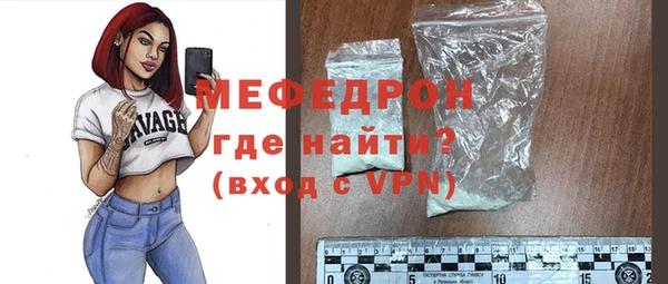 ALPHA PVP Балабаново