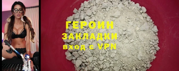 гидра Баксан