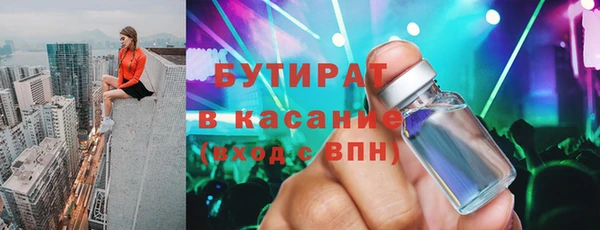 ALPHA PVP Балабаново