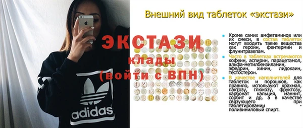 гидра Баксан