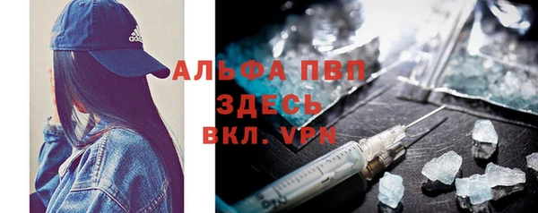 амф Балахна