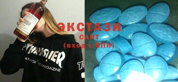 амф Балахна