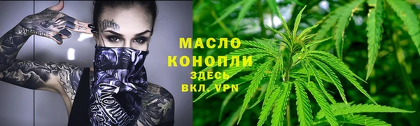 ALPHA PVP Балабаново