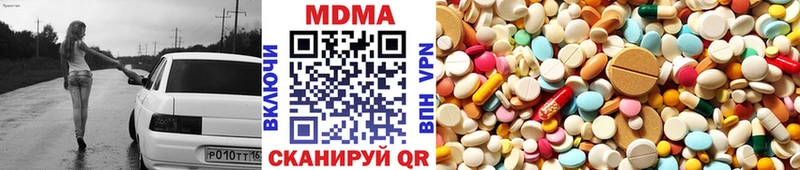 Купить закладки Меленки МДМА VHQ
