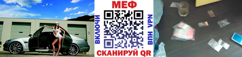 Купить где Меленки МЯУ-МЯУ кристаллы